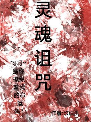 不朽魔帝 第111章
