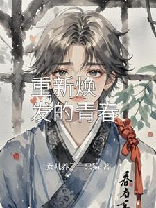 不朽魔帝李念