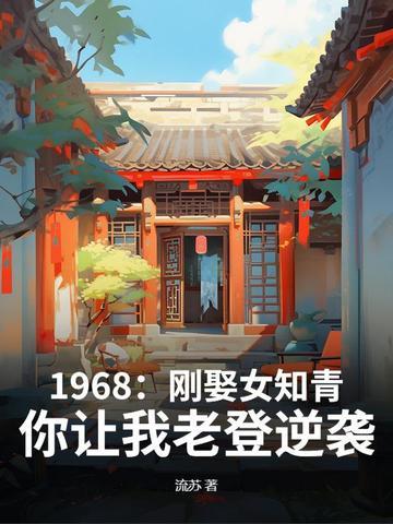 大秦开局成为剑仙