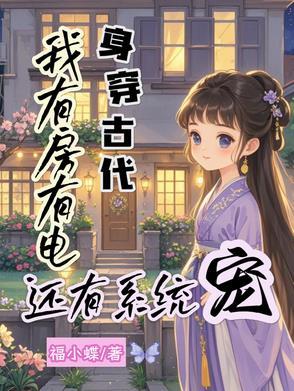 火车生存游戏