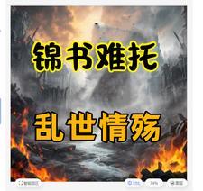 沙漠之王肉苁蓉