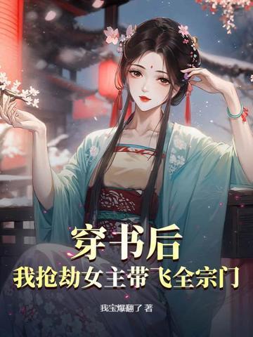 变形金刚超能勇士崛起国语