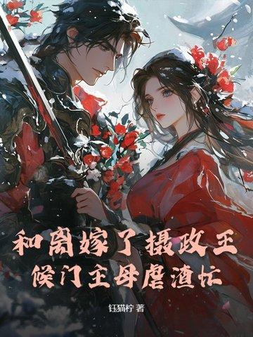 变形金刚之超能勇士崛起国语版