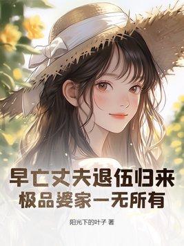 永恒不朽英文