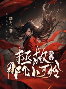 亘古不灭意思
