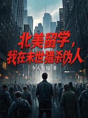 穿越无双三国
