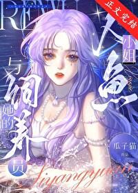 我说死吧