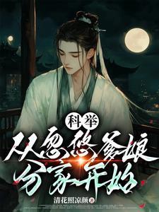 盗墓同人跟着大伙去冒险电影