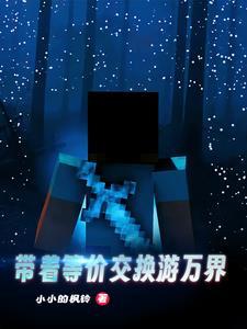 建造皇陵飞卢
