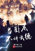 顶级女主播日常陈氏客阅读