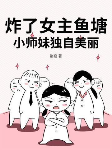 江南名胜录