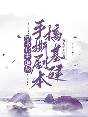 江南名声