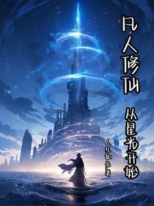 此剑无名霸业