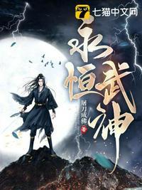 求骷髅头灵异