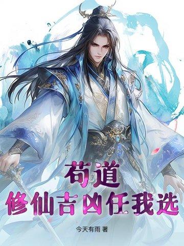 主角穿越成为npc