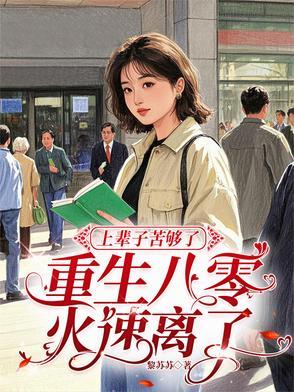 主角穿越成为npc的