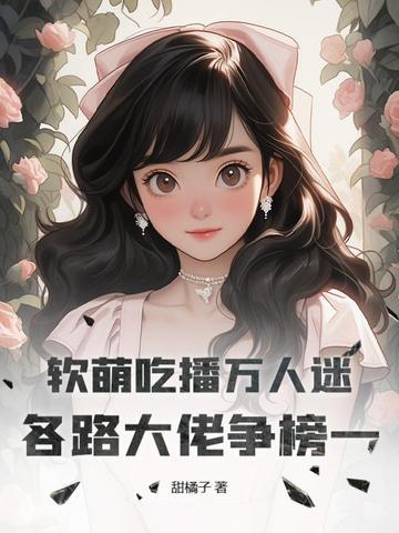 主角穿越成npc的