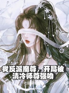 傲世临仙从氏族崛起开始免费阅读