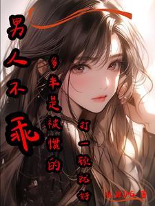 傲世临仙从氏族崛起开始百度百科