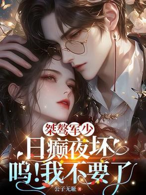 天命神算听书免费