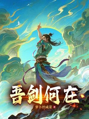 陆九卿墨箫最新章节更新内容