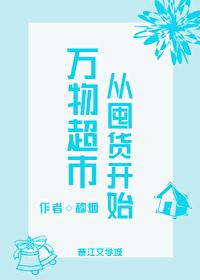 和后会有期一起说的祝福语