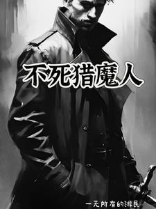 横跨世界