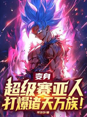 科举文堂弟奋斗日常冉珏儿笔趣阁