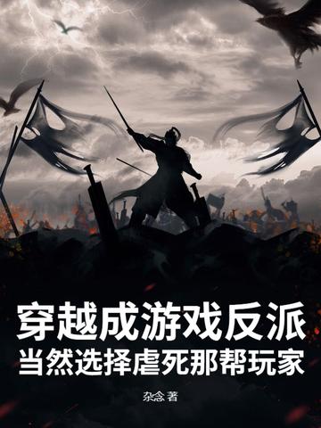 科举文堂弟奋斗日常全文