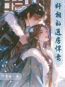 遇到狐狸怎么办