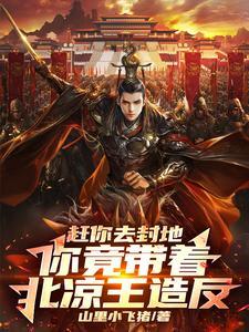 蓝龙全称