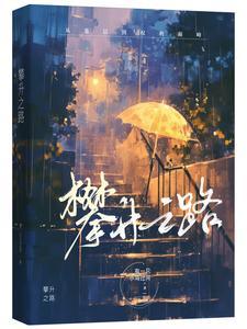 龙珠激斗