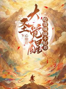 龙珠gt
