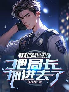 斗罗之这是啥画风