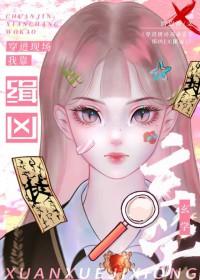 斗罗之你这个废