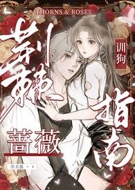 荒岛上六个人