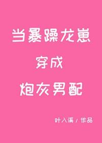 拜托总裁温柔点全文免费阅读