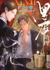 拜托拜托请你爱我免费阅读