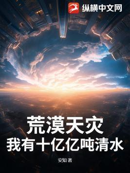 诱婚之小妻太嚣张免费阅读