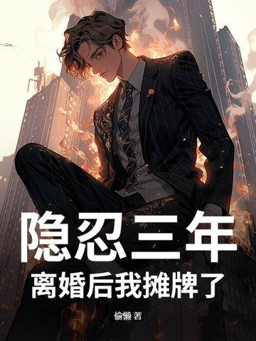 诱婚缠绵疼上小妻