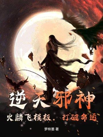 诱妻成瘾小妻甜入骨