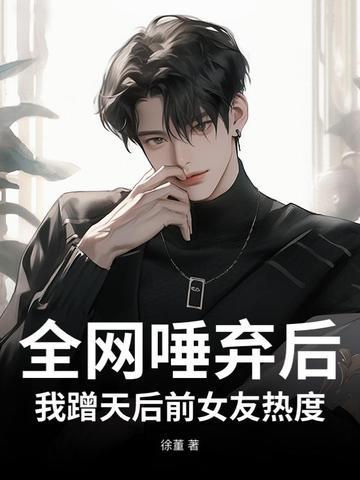 今晚就别进屋了英语