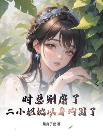 你钓鱼去啊 我以为你钓鱼去呢