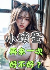 陆总别虐了太太她另寻新欢了