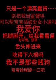 陆总别太狂