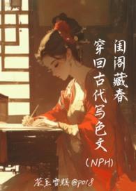 陆总太太不好当