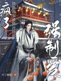 boss大人喂不饱漫画免费