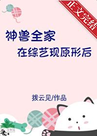 我不婚!免费