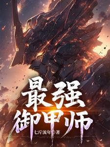 他们叫我艺术家起点中文网