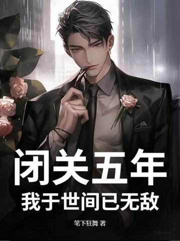 追代剑王